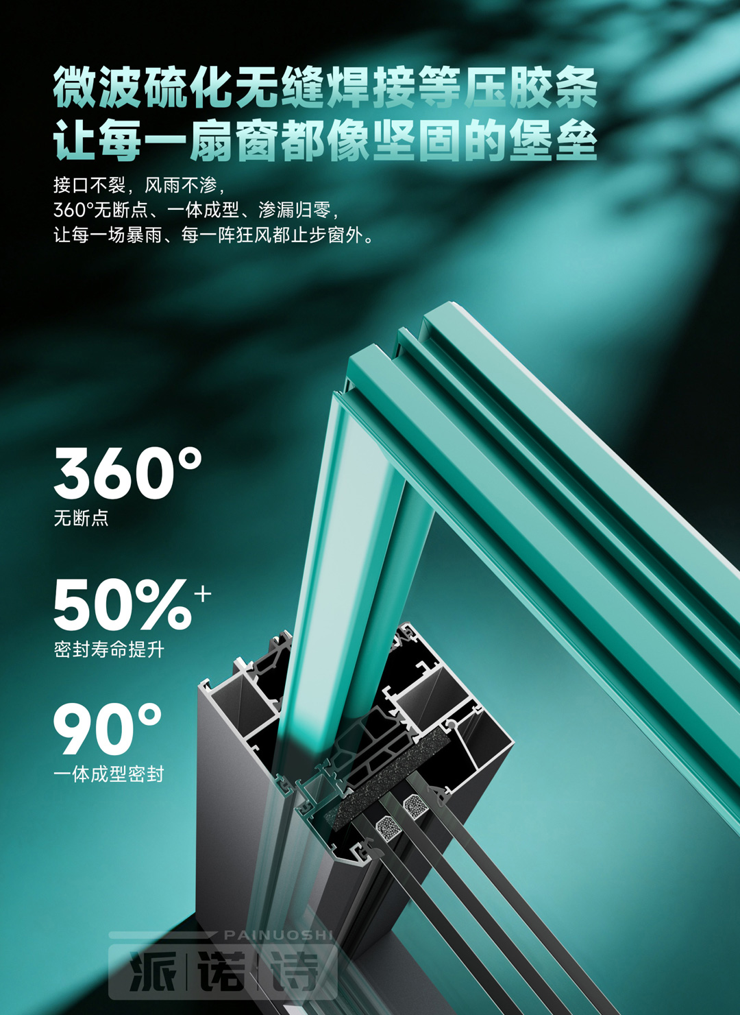 一体硫化焊接.jpg